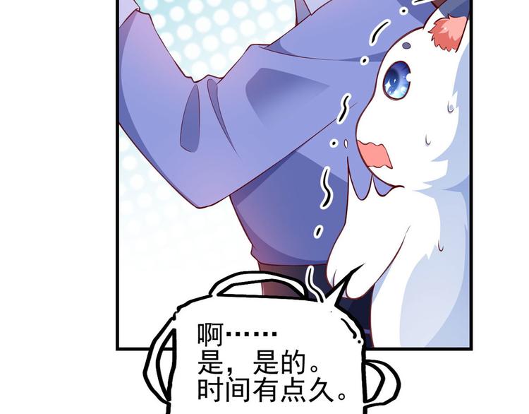 07 全民偶像——冷水降温55