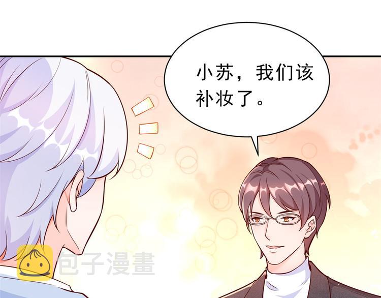 13 全民偶像——王炸经纪人23