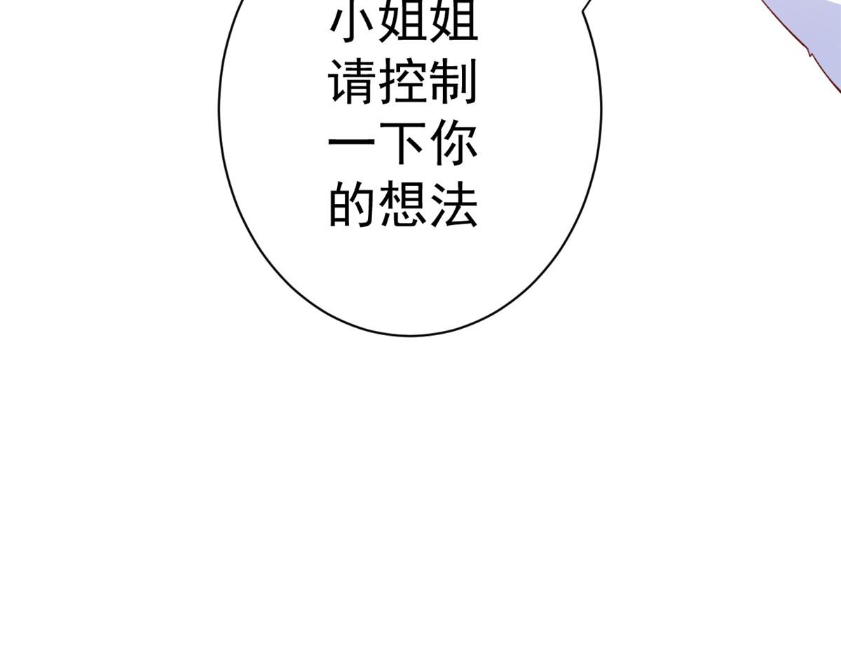 60 王爷万福——宫中内卷100