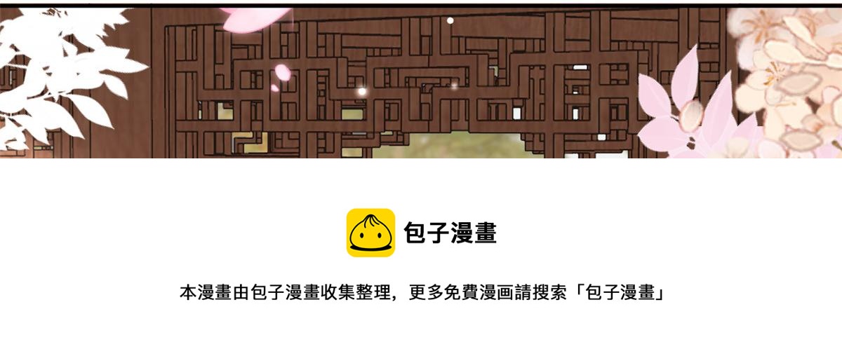 85 王爷万福-皇帝喜当爹104
