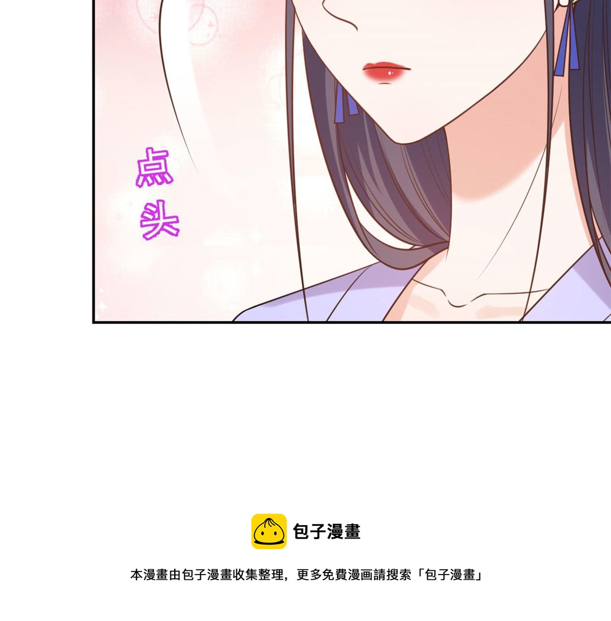 83 王爷万福-海棠为谁种72