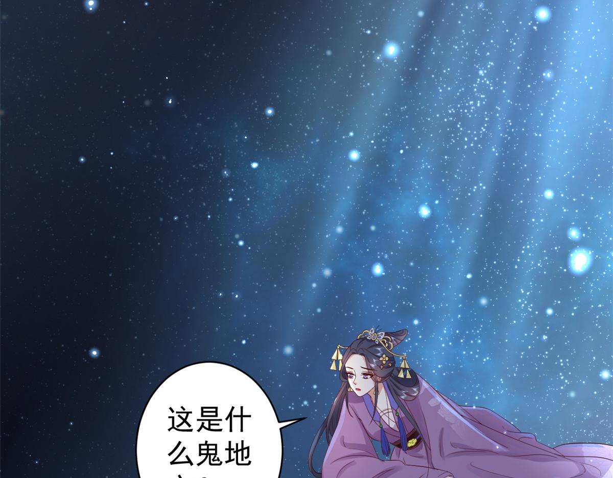 87 问仙黄泉-回到现实世界7