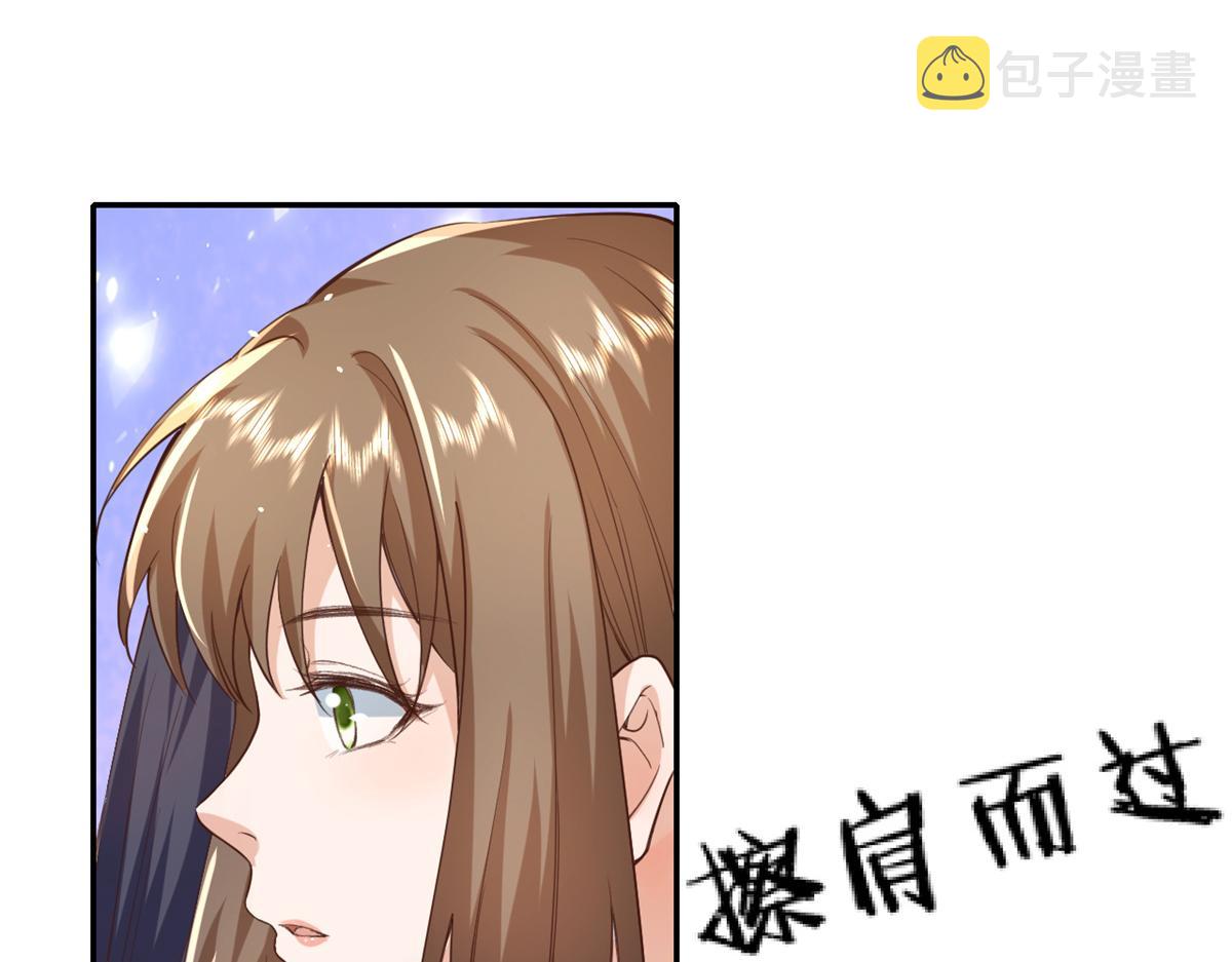 43 末日首富——变异丧尸16