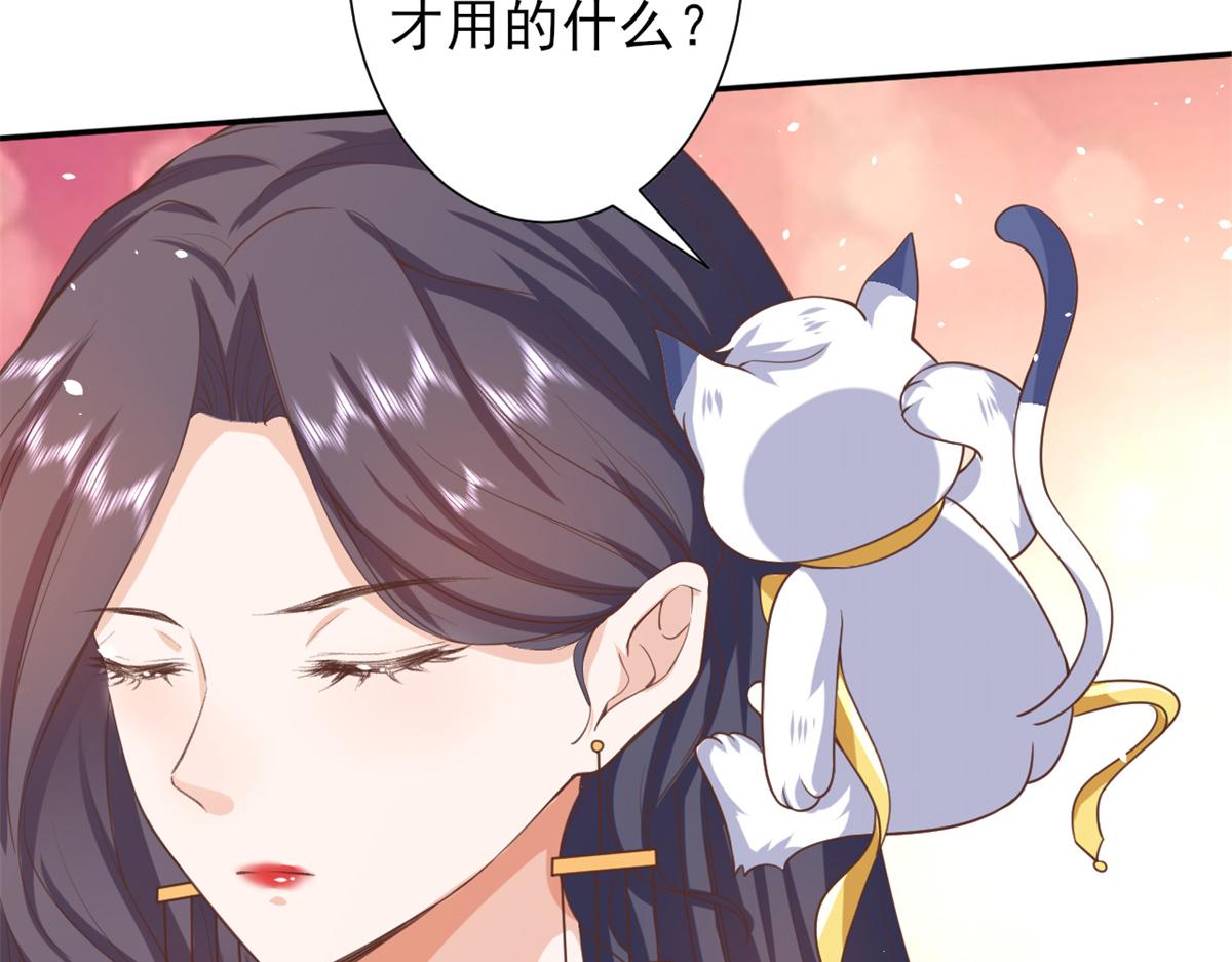 41 末日首富——初筝的武器86
