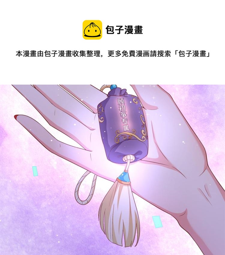 29 末日首富——悲惨原主46
