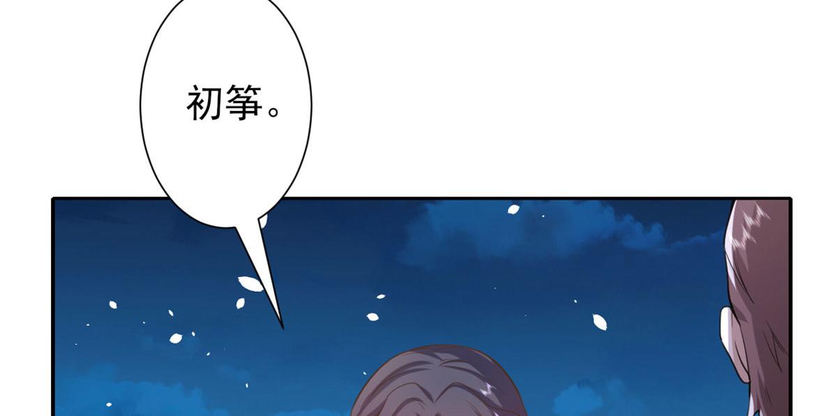 42 末日首富——赞助基地106