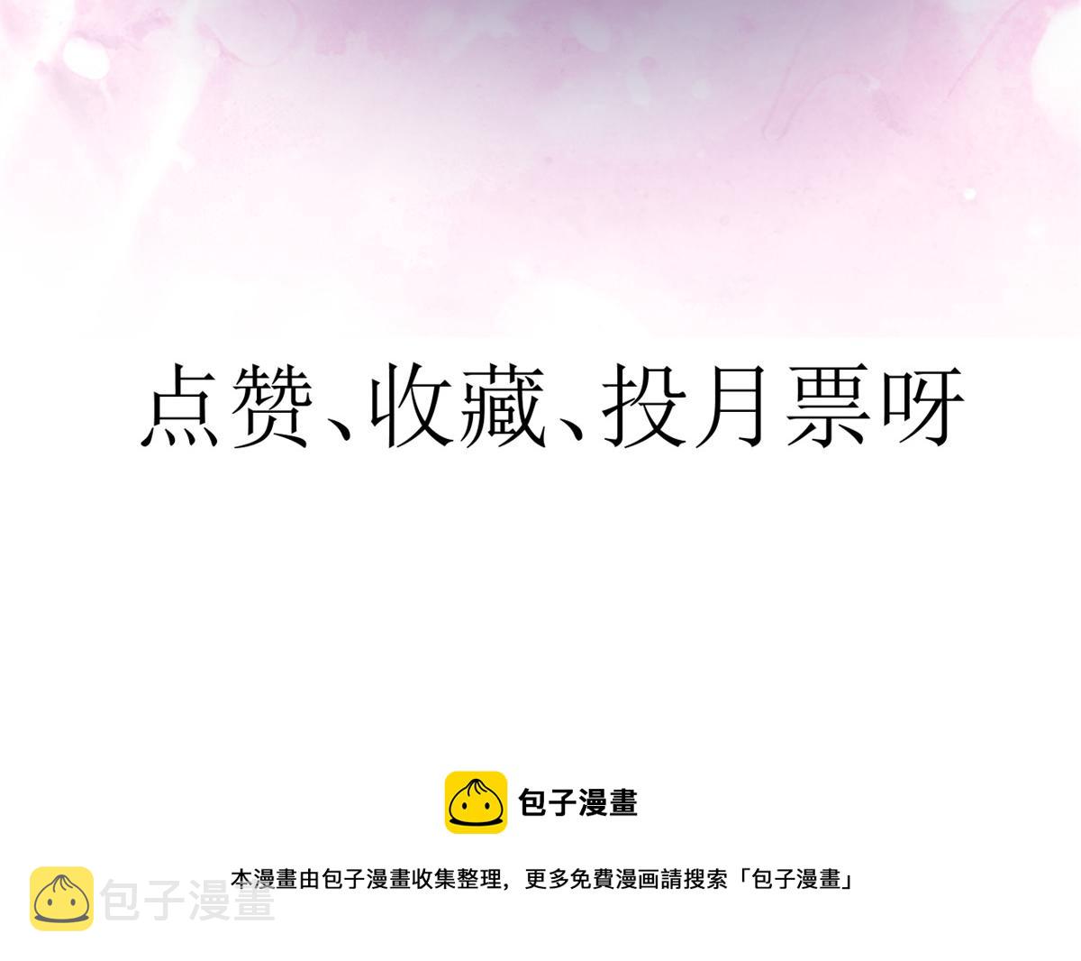 40 末日首富——陆然反攻130