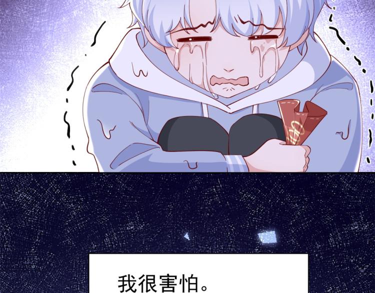 23 全民偶像——爱心早餐28