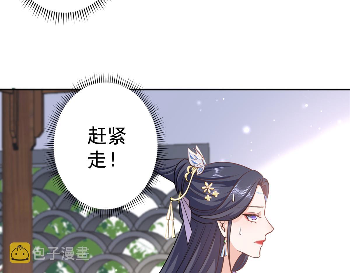 73 王爷万福-燕归落水101