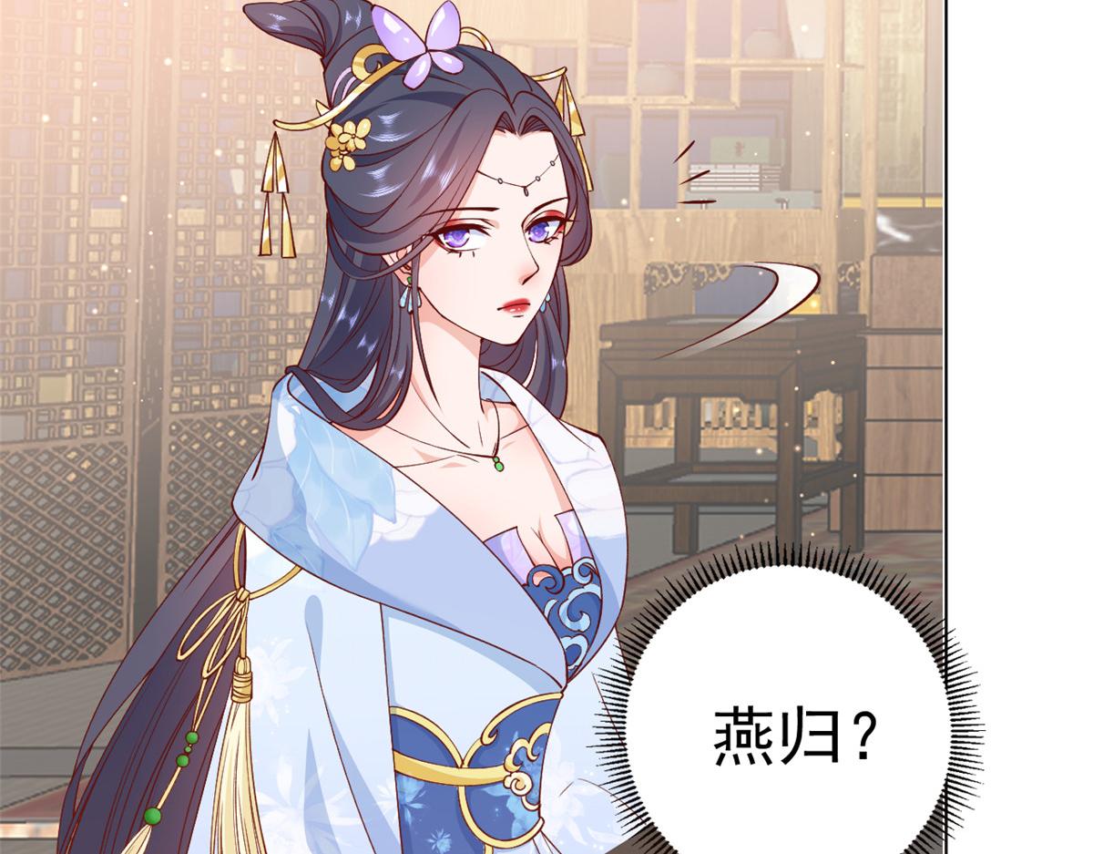 60 王爷万福——宫中内卷72