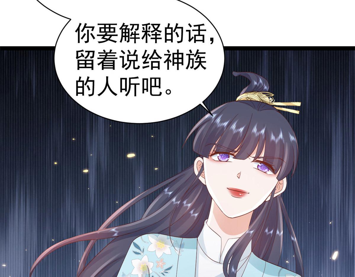 100无上仙途-十里八山扩招啦16
