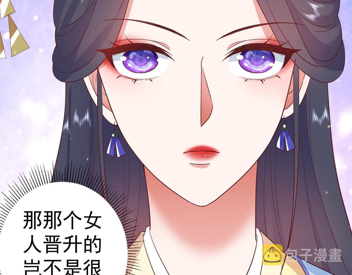 79 王爷万福-赐婚被拒27