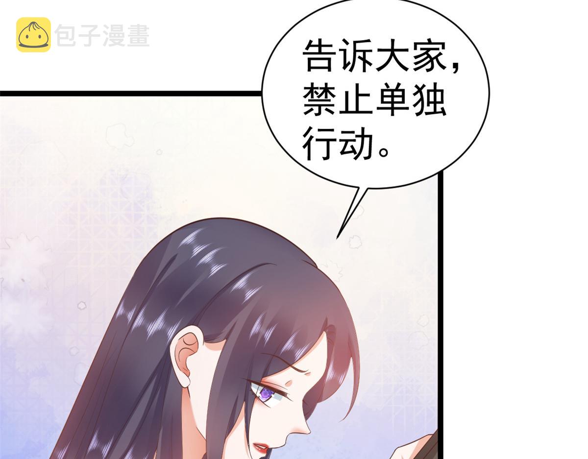 111问仙黄泉-抓到罪魁祸首91