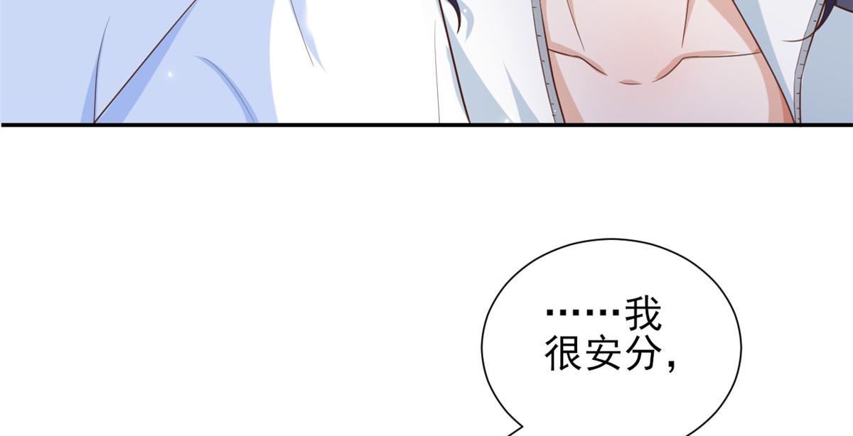 46 末日首富——超S级异能12