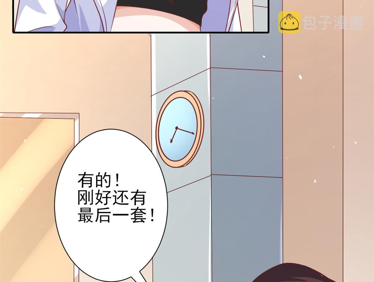 38 末日首富——价高者得38