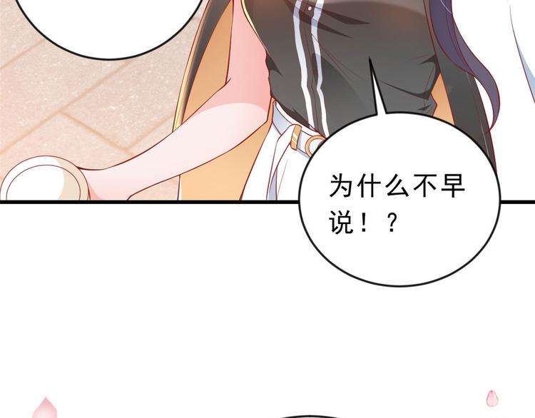 03 全民偶像——好人卡145