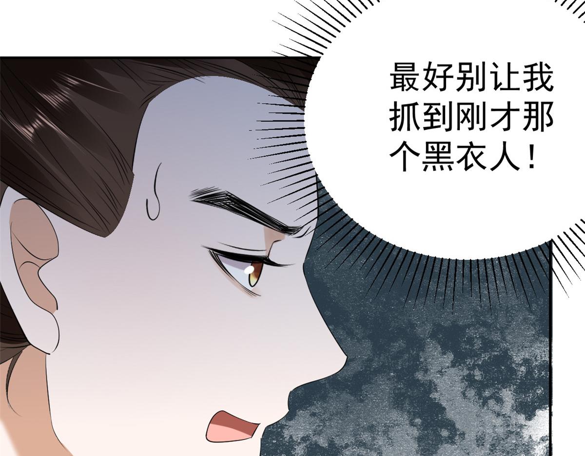 86 王爷万福-蓦然回首63