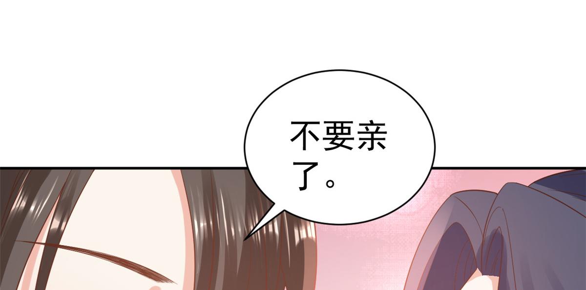 77 王爷万福-互相表白107