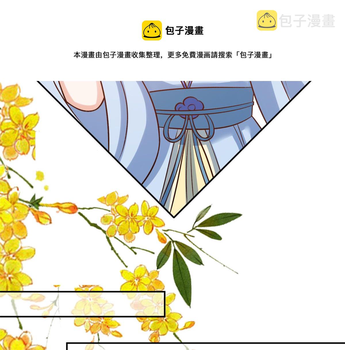 77 王爷万福-互相表白104