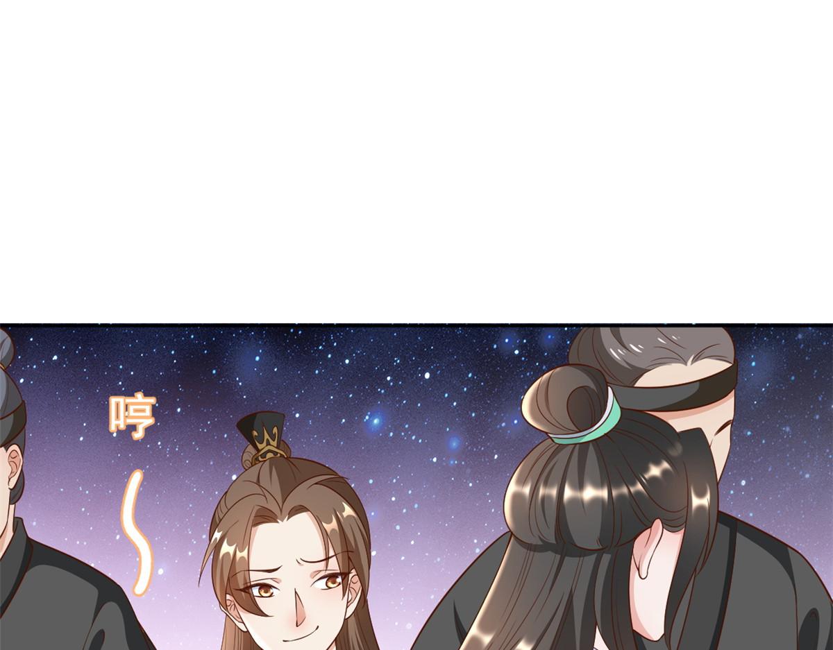 55 王爷首富——好人卡出现88