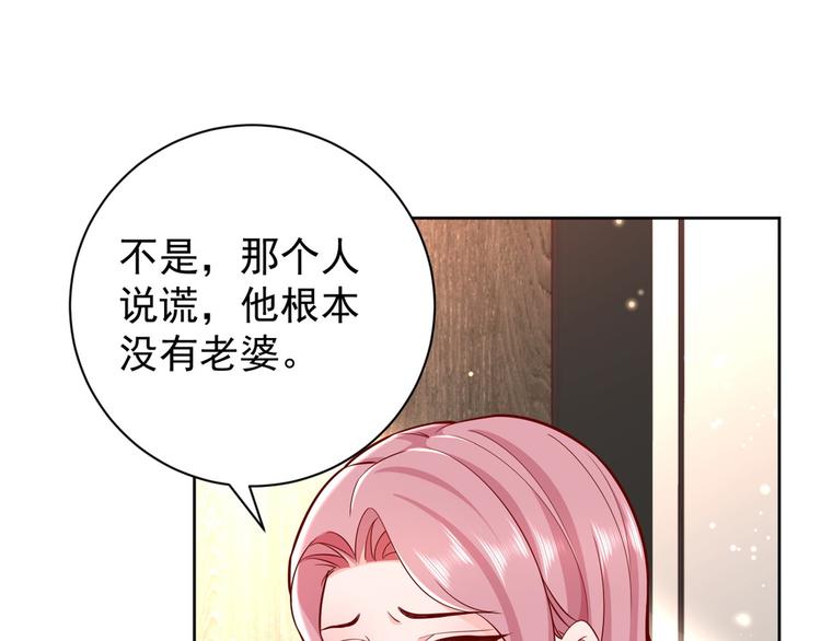 15 全民偶像——苏酒住院50