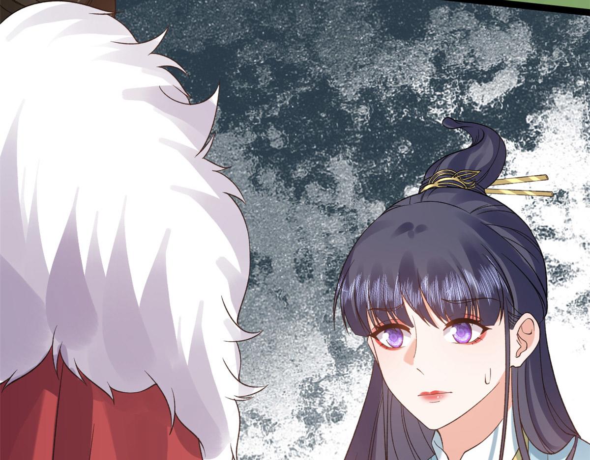101无上仙途-上古魔气23