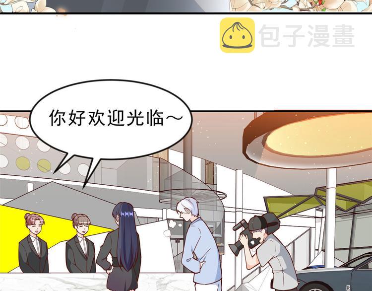 11 全民偶像——壕无人性7