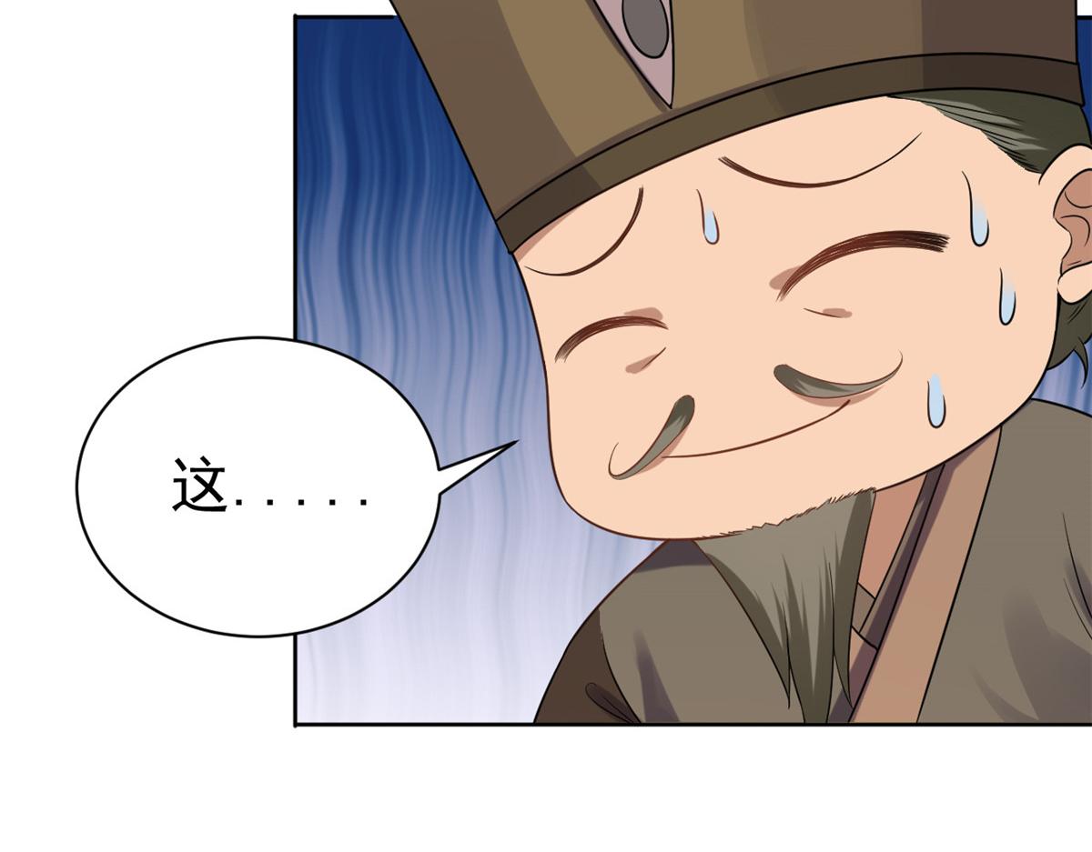 59 王爷万福——买楼！65