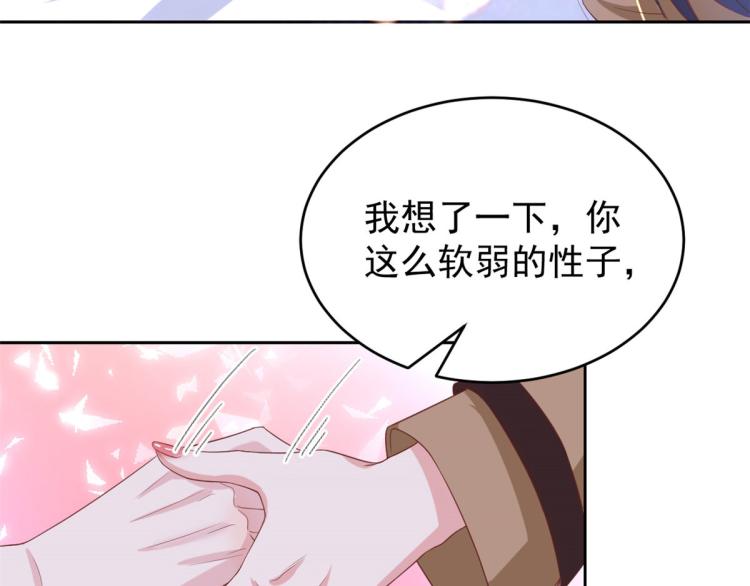 27 全民偶像——不要叫我宝宝35