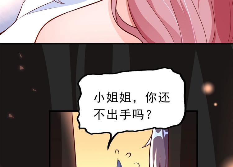06 全民偶像——好人卡要凉96