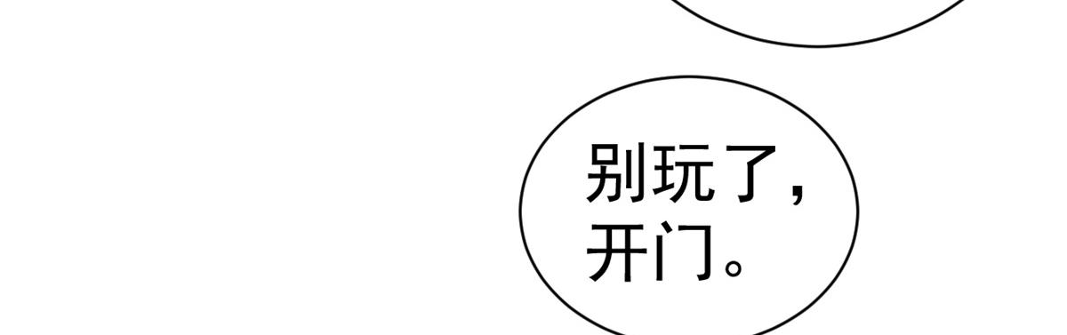110问仙黄泉-入侵问仙路71