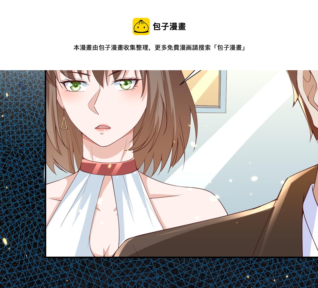 48末日首富—她不是你们的小姐90