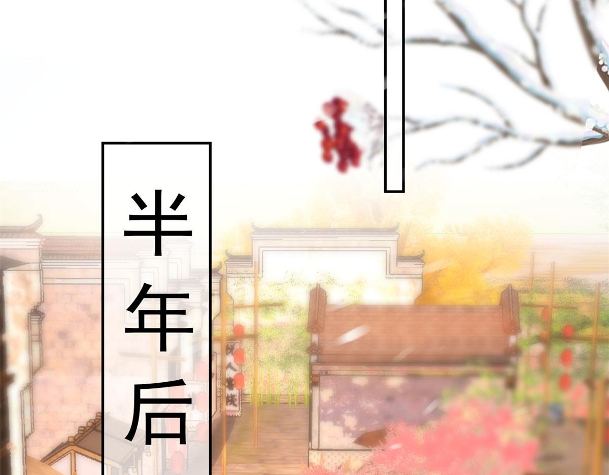 83 王爷万福-海棠为谁种81
