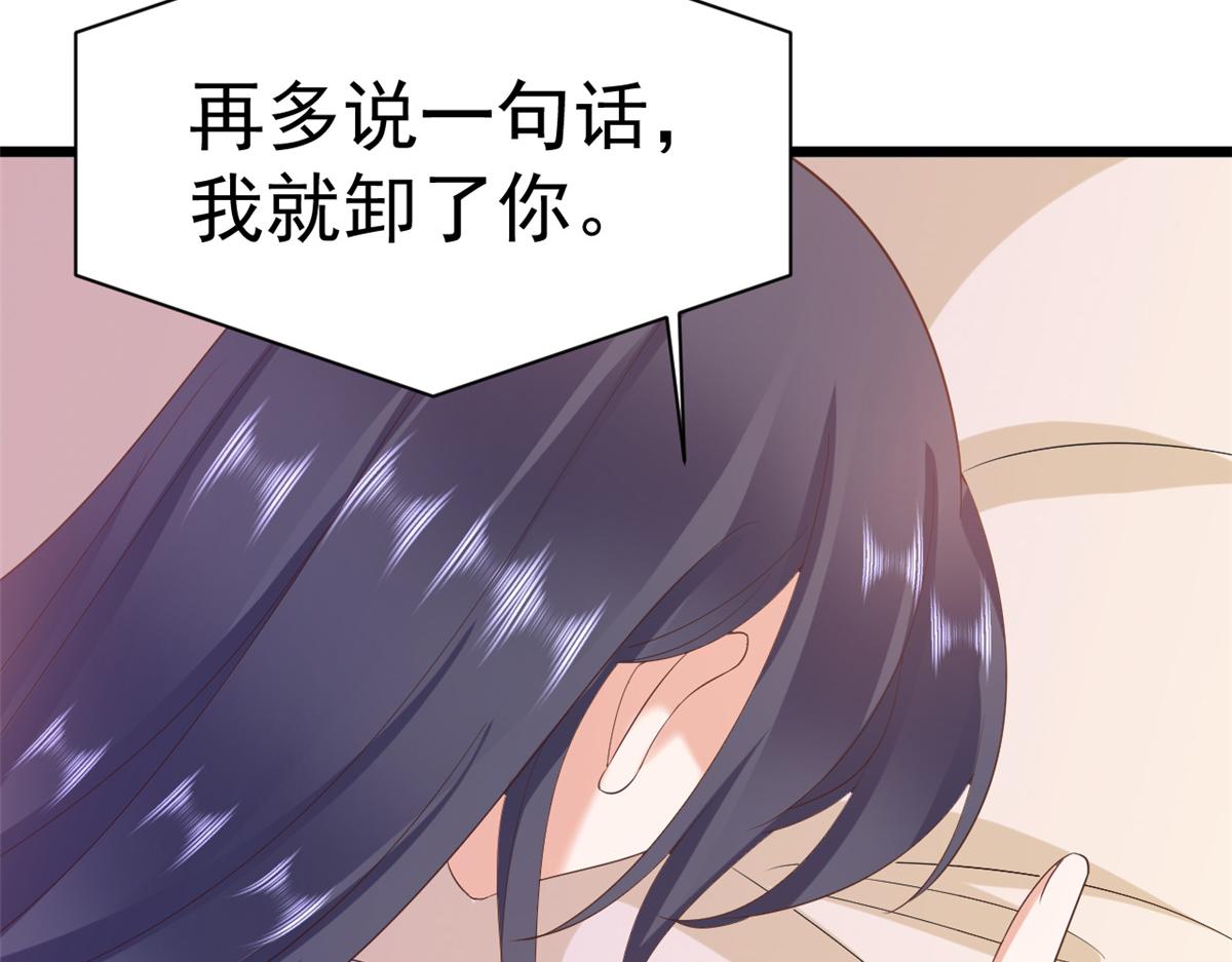 111问仙黄泉-抓到罪魁祸首67
