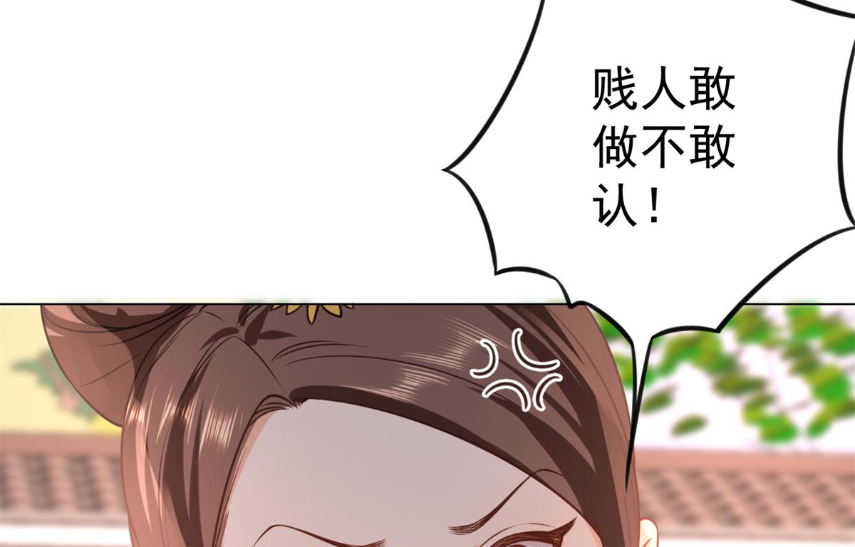 63王爷万福——一家之主43