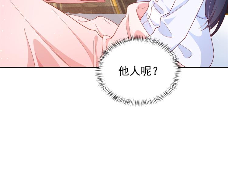 23 全民偶像——爱心早餐99