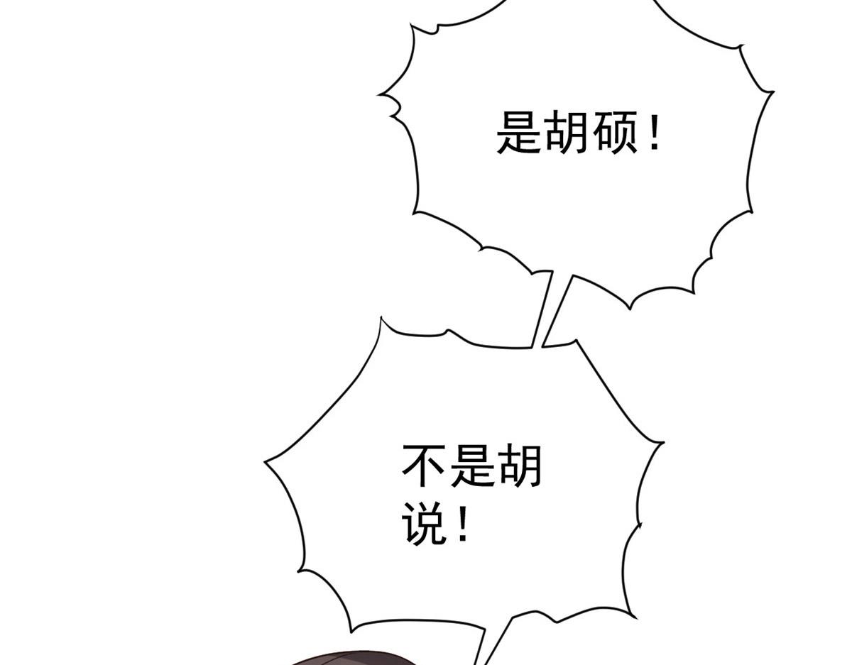 89问仙黄泉-签订契约24