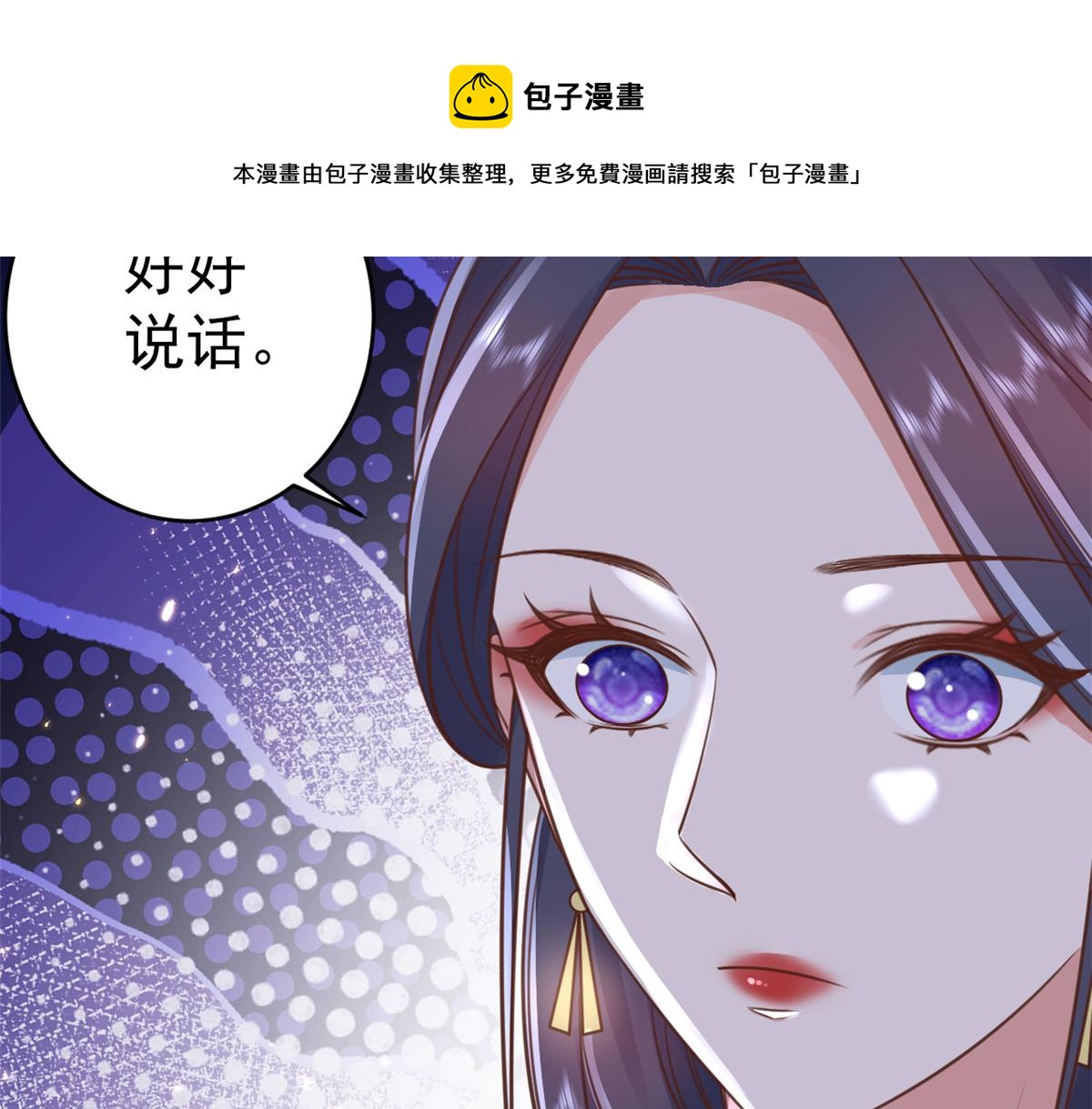 85 王爷万福-皇帝喜当爹48