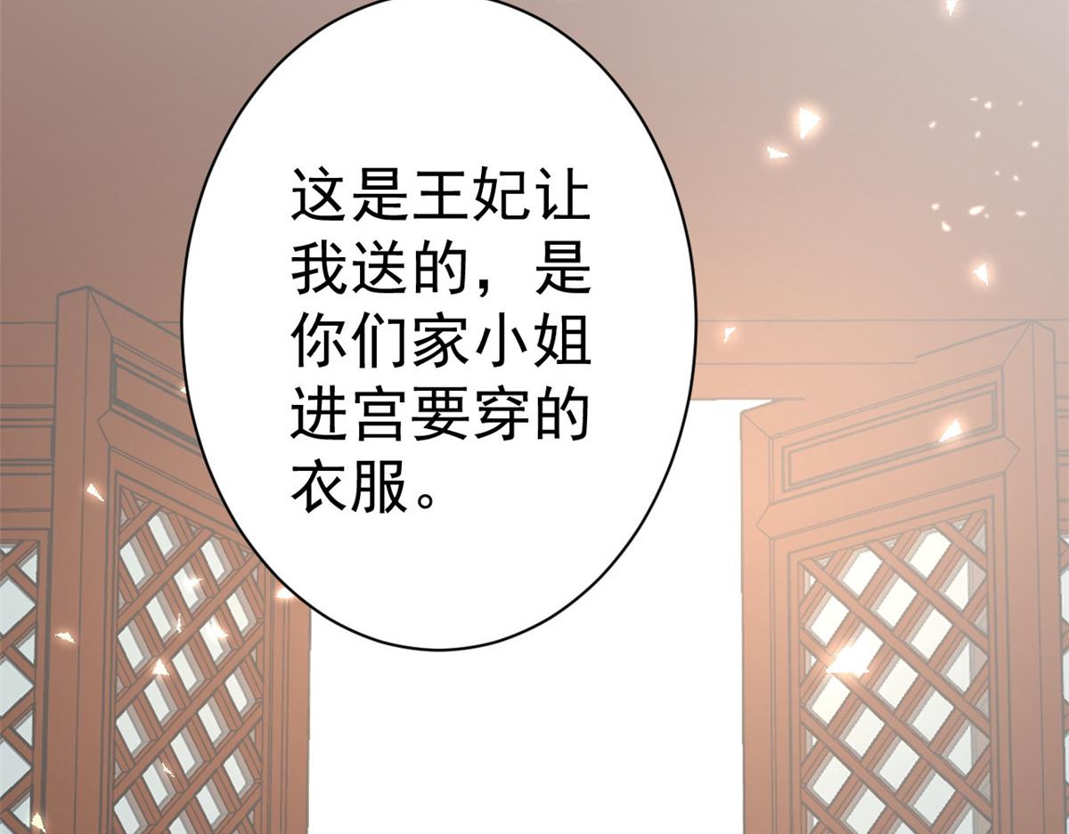 53王爷万福——送上门的狗头126