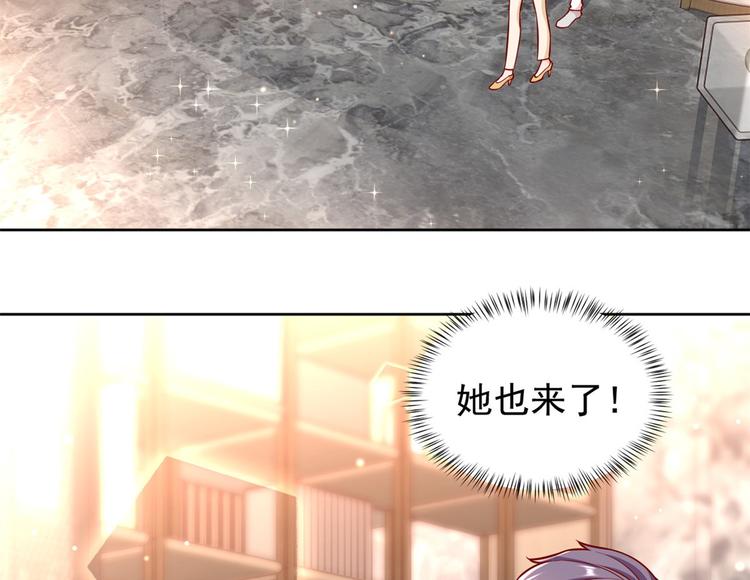 18 全民偶像——冤家路窄69