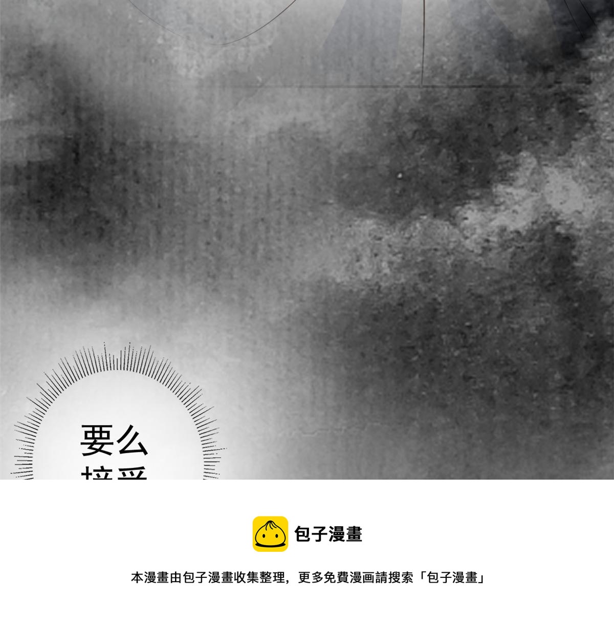 79 王爷万福-赐婚被拒108