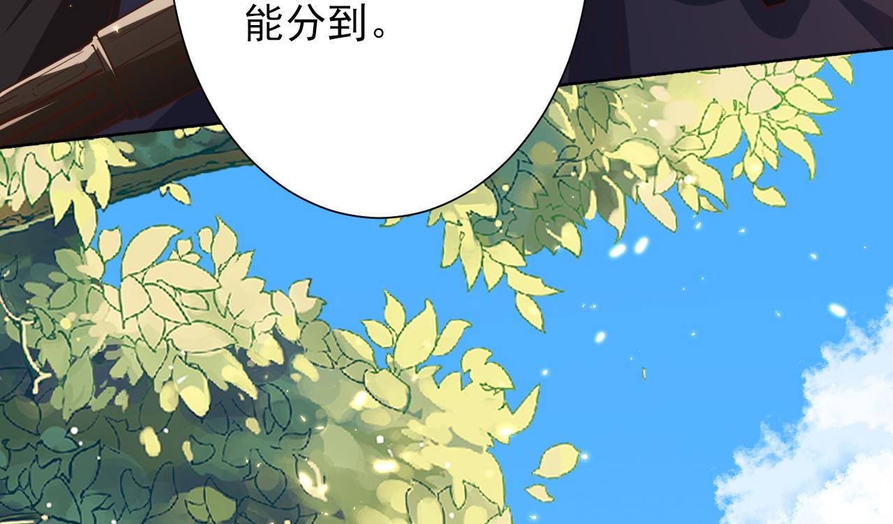 48末日首富—她不是你们的小姐12
