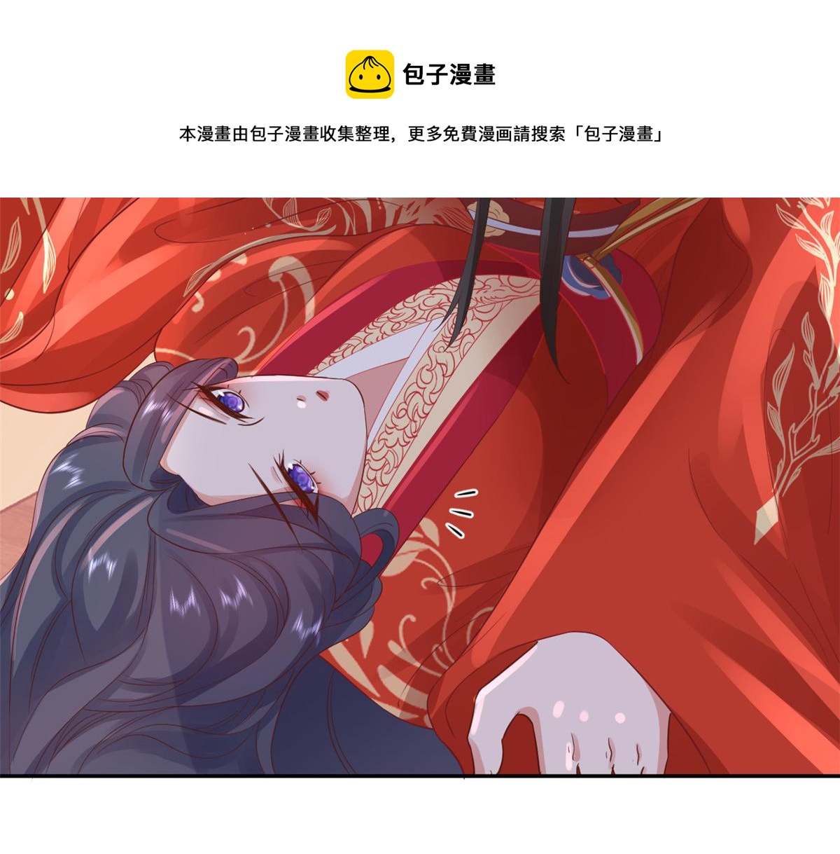 82王爷万福-洞房花烛夜72