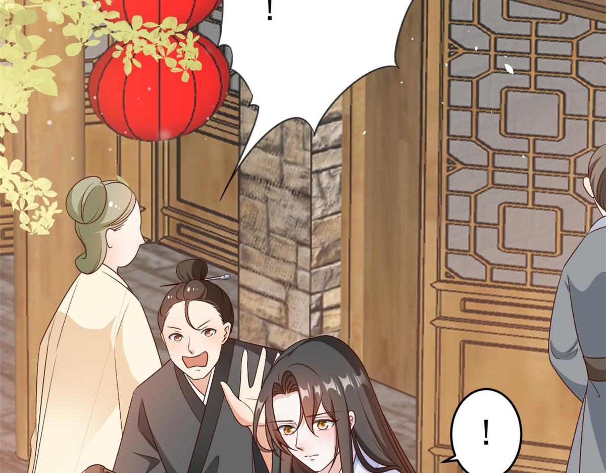 55 王爷首富——好人卡出现147