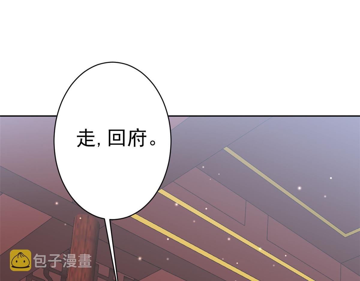 55 王爷首富——好人卡出现22