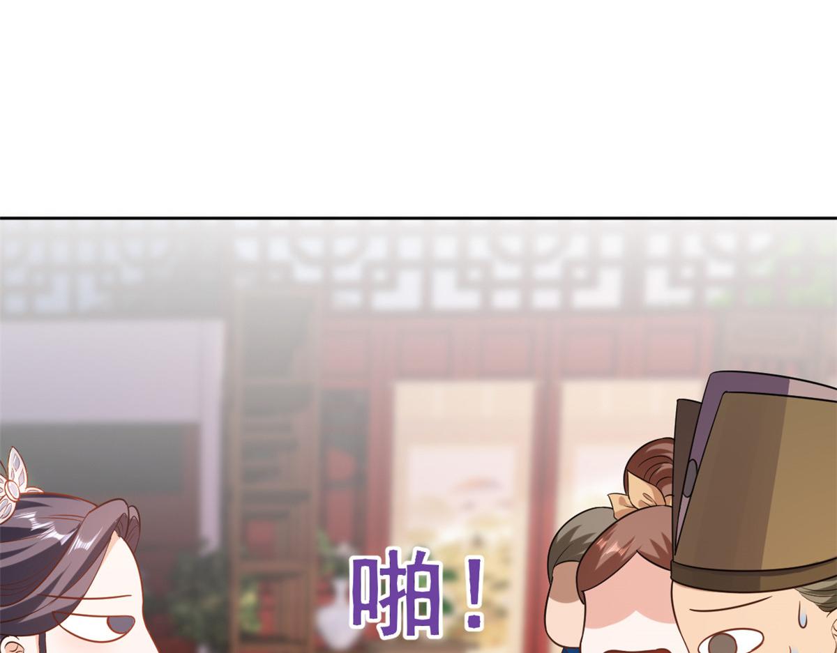 59 王爷万福——买楼！63
