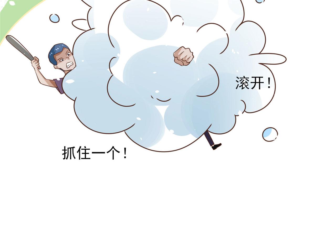42 末日首富——赞助基地62