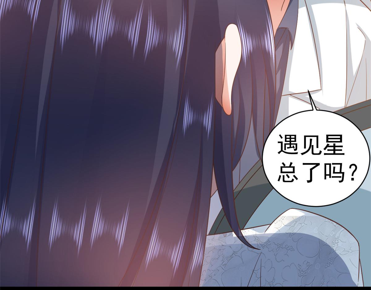 115 问仙黄泉-星绝苏醒12