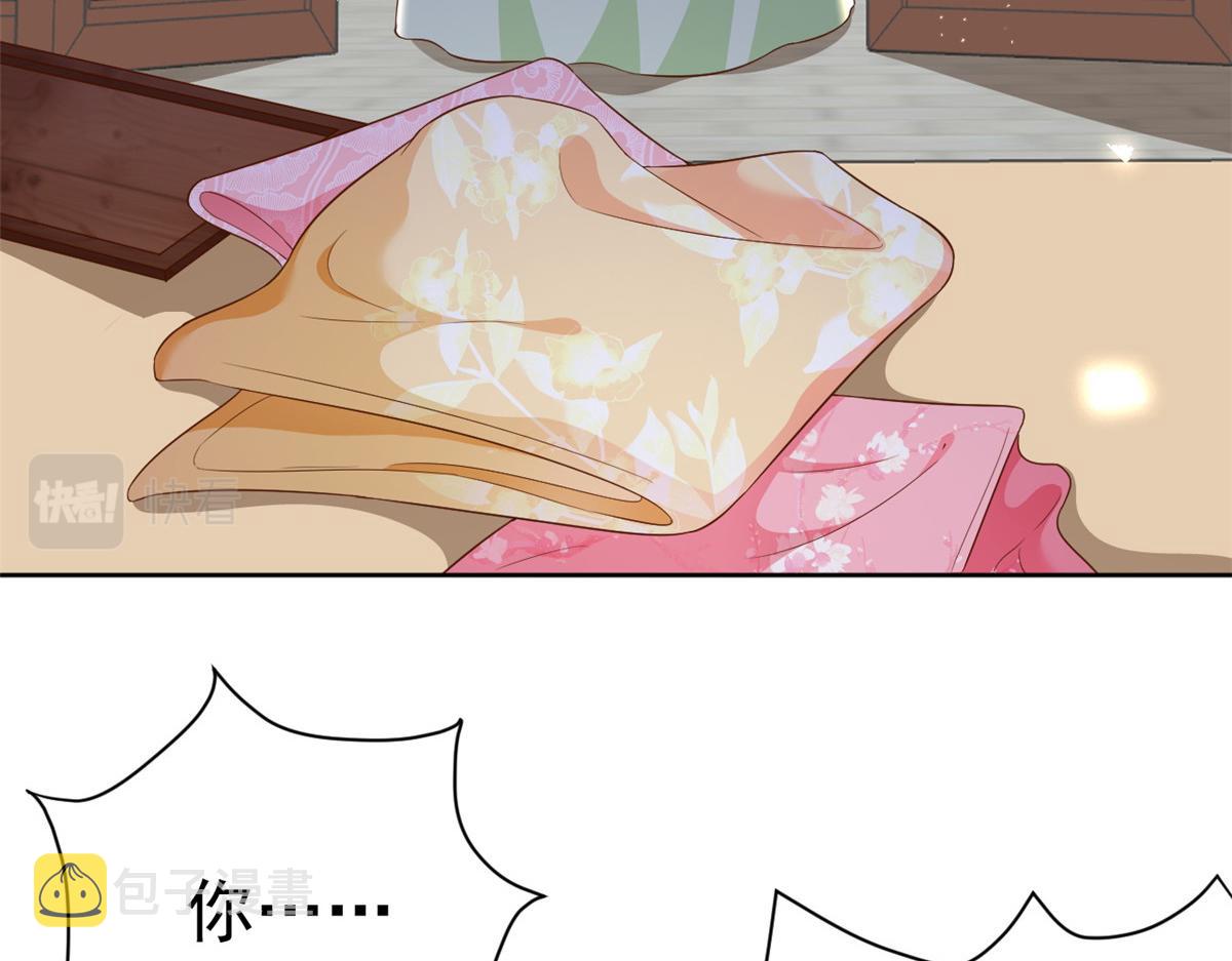 53王爷万福——送上门的狗头129