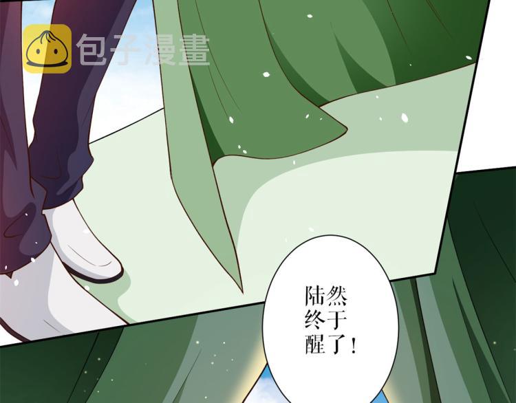 35末日首富——觉醒异能144